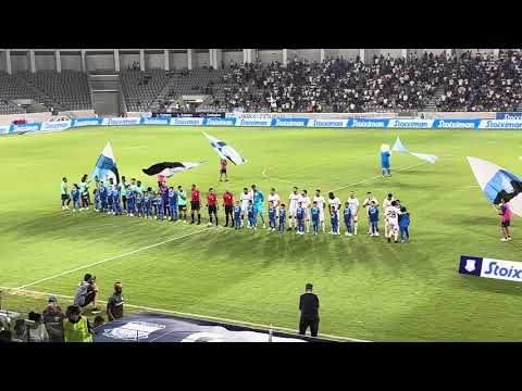 Είσοδος Απόλλων - Οθέλλος 19/08