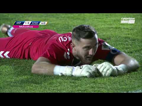 ΑΚΡΙΤΑΣ - ΑΠΟΛΛΩΝΑΣ ( 1 - 3 ) 24η Αγωνιστική 18.02.23