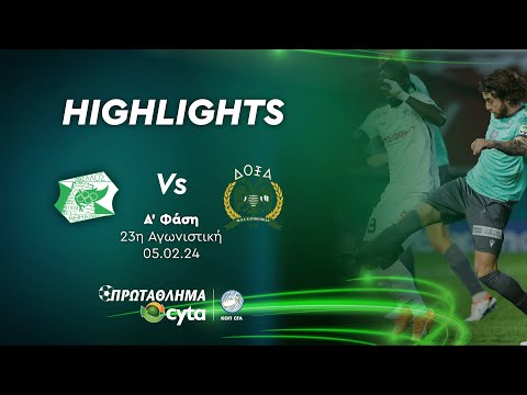 ΟΘΕΛΛΟΣ - ΔΟΞΑ (0 - 0) Ά Φάση 23η Αγωνιστική 05.02.2024