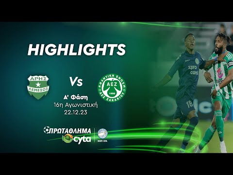 ΑΡΗΣ - ΑΕΖ ( 1 - 0 ) Α' Φάση 16η Αγωνιστική 22.12.2023
