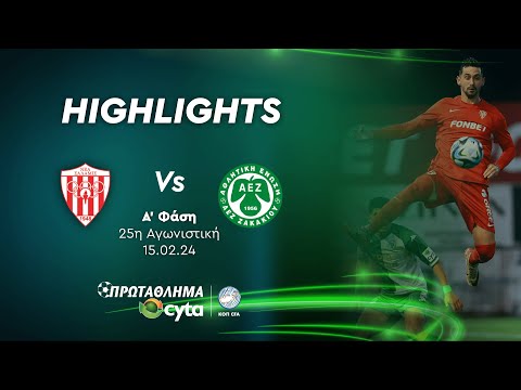 ΝΕΑ ΣΑΛΑΜΙΝΑ - ΑΕΖ  (1 - 1) Ά Φάση 25η Αγωνιστική 15.02.2024