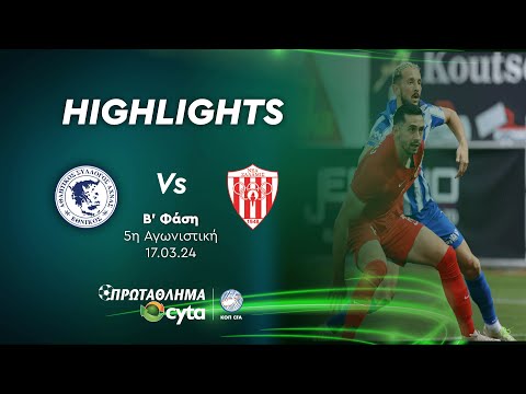ΕΘΝΙΚΟΣ ΑΧΝΑΣ - ΝΕΑ ΣΑΛΑΜΙΝΑ ( 2 - 0 ) Β΄ Φάση 5η Αγωνιστική 17.03.2024