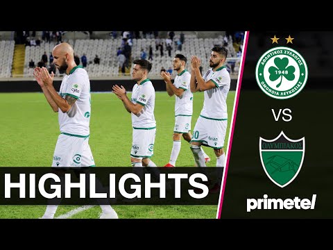 OMONOIA - ΟΛΥΜΠΙΑΚΟΣ 1-0 Highlights (10/1/2022)
