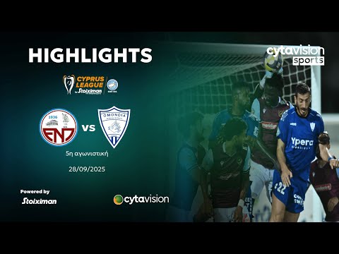 ΕΝΠ - ΟΜΟΝΟΙΑ ΑΡΑΔΙΠΠΟΥ (0-1) 5η Αγωνιστική 28.09.2025