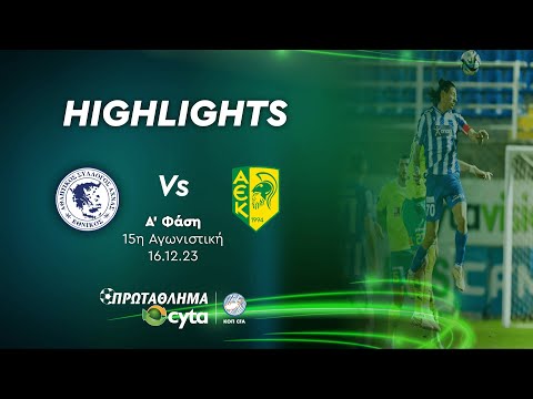 ΕΘΝΙΚΟΣ ΑΧΝΑΣ - ΑΕΚ ( 0 - 3 ) Α' Φάση 15η Αγωνιστική 16.12.2023