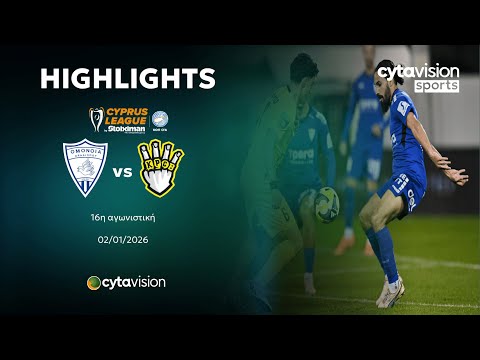 ΟΜΟΝΟΙΑ ΑΡΑΔΙΠΠΟΥ - FREEDOM24 KRASAVA ΕΝΥ (1-0) 16η Αγωνιστική 02.01.2026