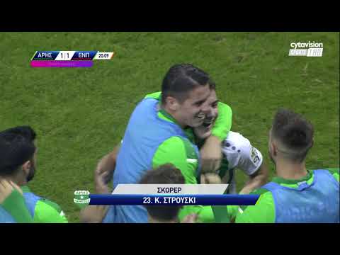 ΑΡΗΣ - Ε.Ν.Π. ( 2 - 1 ) 8η Αγωνιστική 23.10.22