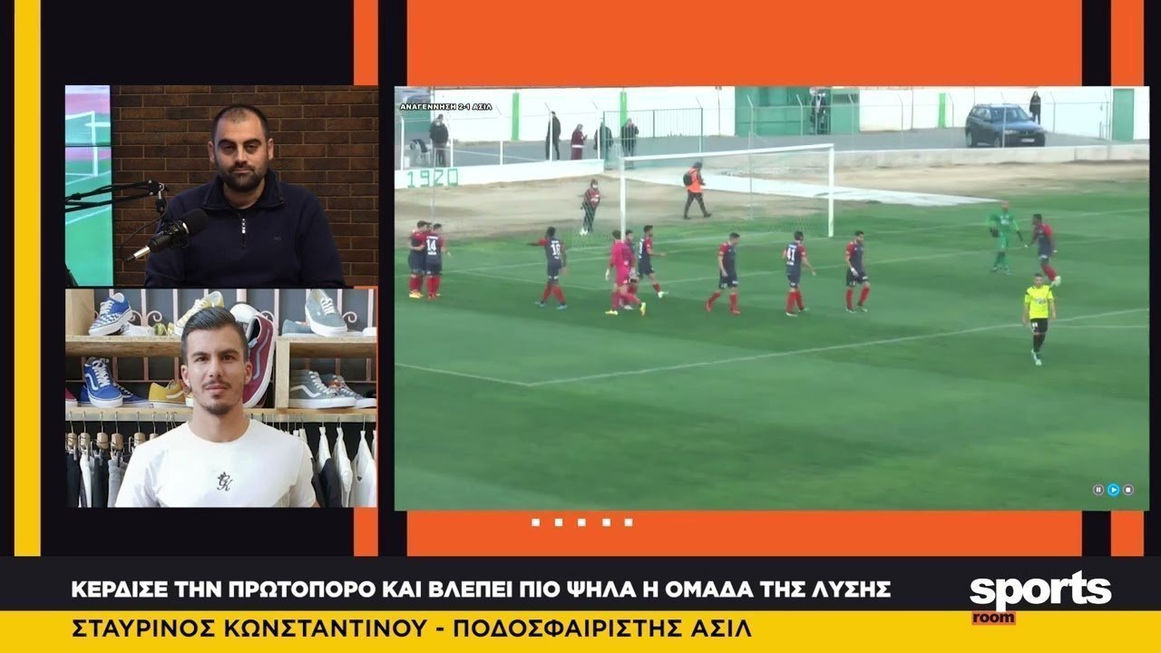 O Σταυρινός Κωνσταντίνου στο News Room Sports