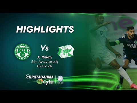 ΑΕΖ  - ΟΘΕΛΛΟΣ (3 - 3) Ά Φάση 24η Αγωνιστική 09.02.2024