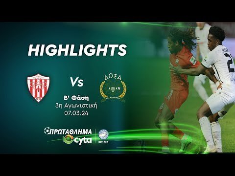 ΝΕΑ ΣΑΛΑΜΗΝΑ - ΔΟΞΑ (0 - 1) ΄Β Φάση 3η Αγωνιστική 07.03.2024