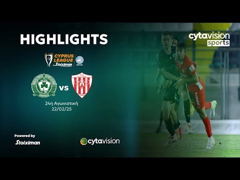 ΟΜΟΝΟΙΑ 29Μ - ΝΕΑ ΣΑΛΑΜΙΝΑ (2-1) 24η Αγωνιστική 22.02.2025