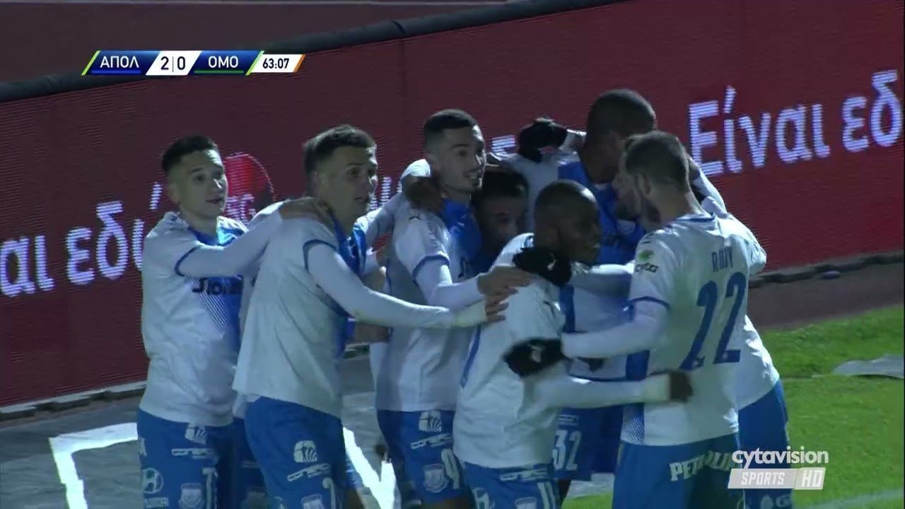 ΑΠΟΛΛΩΝΑΣ - ΟΜΟΝΟΙΑ (2-0) 17η Αγωνιστική 16.01.2022