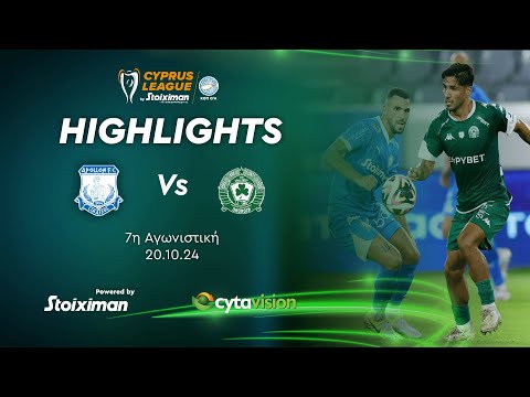ΑΠΟΛΛΩΝ - ΟΜΟΝΟΙΑ 29M ( 2 - 0 ) 7η Αγωνιστική 20.10.2024
