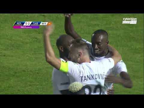 ΑΕΛ - ΠΑΦΟΣ ( 1 - 3 ) 10η Αγωνιστική 06.11.22