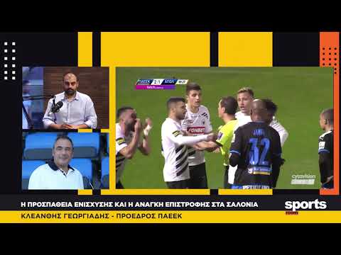 Ο Κλεάνθης Γεωργιάδης στο News Room Sports