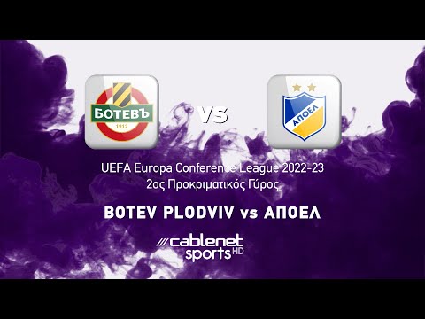 BOTEV PLOVDIV – ΑΠΟΕΛ 0-0 Highlights (20-7-2022)