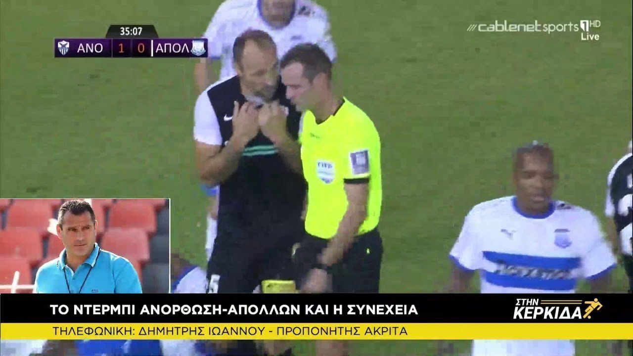 ΣΤΗΝ ΚΕΡΚΙΔΑ: Δημήτρης Ιωάννου