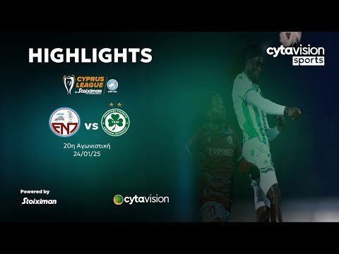 ΕΝΠ - ΟΜΟΝΟΙΑ (0-2) 20η Αγωνιστική 24.01.2025