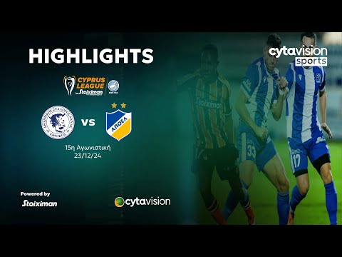 ΕΘΝΙΚΟΣ ΑΧΝΑΣ - ΑΠΟΕΛ (2-2) 15η Αγωνιστική 23.12.2024