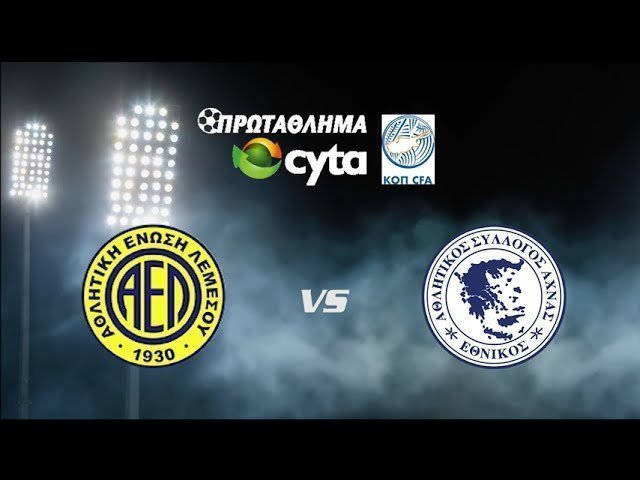 ΑΕΛ-ΕΘΝΙΚΟΣ (1-0) 22.01.2022 18η Αγωνιστική
