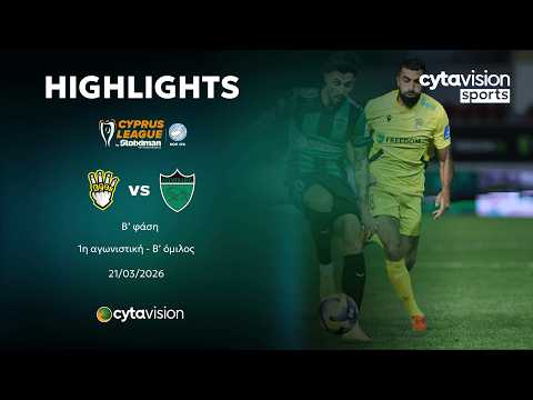 FREEDOM24 KRASAVA ΕΝΥ - ΟΛΥΜΠΙΑΚΟΣ (1-0) Β' φάση - 1η αγωνιστική - Β' όμιλος 21.03.2025