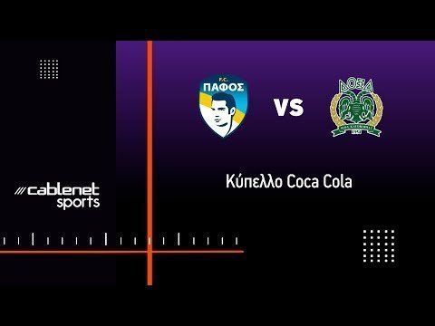 ΠΑΦΟΣ FC - ΔΟΞΑ 1-1 Highlights (28/2/2023)
