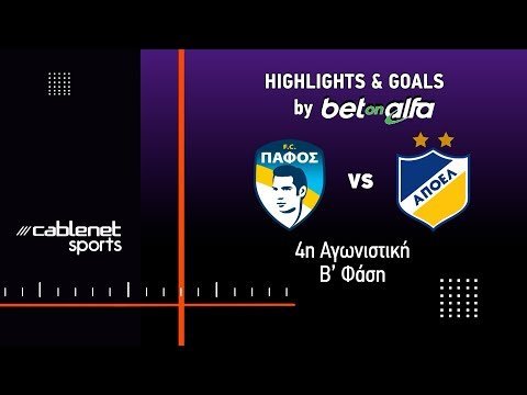 ΠΑΦΟΣ FC – AΠΟΕΛ 0-1 Highlights (6/4/2025)