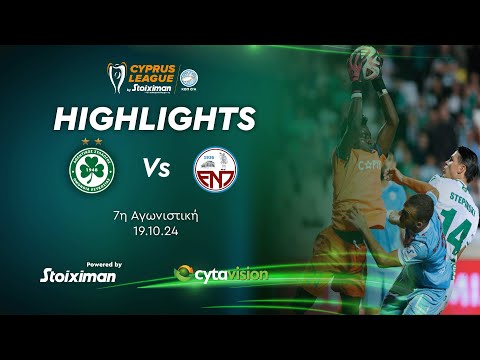 ΟΜΟΝΟΙΑ - Ε.Ν.ΠΑΡΑΛΙΜΝΙΟΥ ( 0 - 1 ) 7η Αγωνιστική 19.10.2024