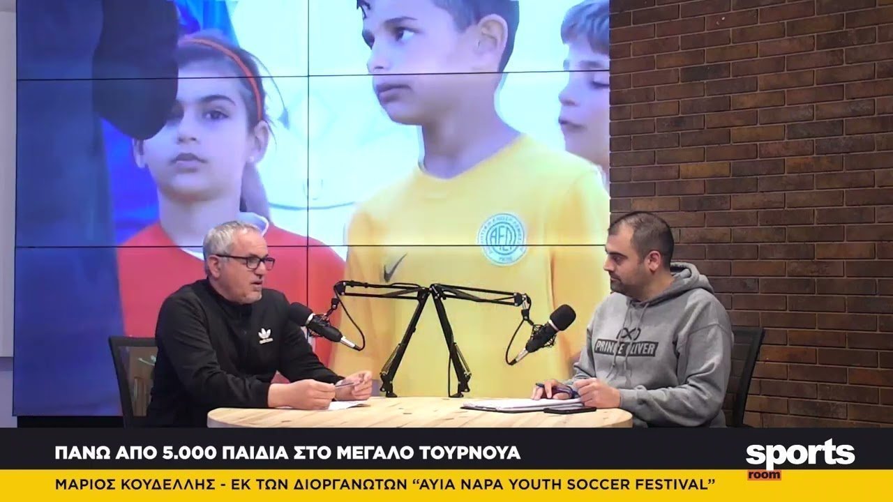 O Mάριος Κουδελλής στο News Room Sports