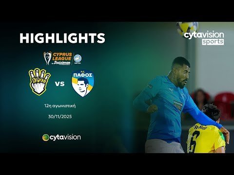 FREEDOM24 KRASAVA EΝΥ - ΠΑΦΟΣ (2-3) 12η Αγωνιστική 30.11.2025