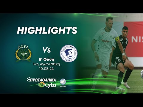 ΔΟΞΑ - ΕΘΝΙΚΟΣ ΑΧΝΑΣ ( 6 - 3 ) Β΄ Φάση 14η Αγωνιστική 10.05.2024