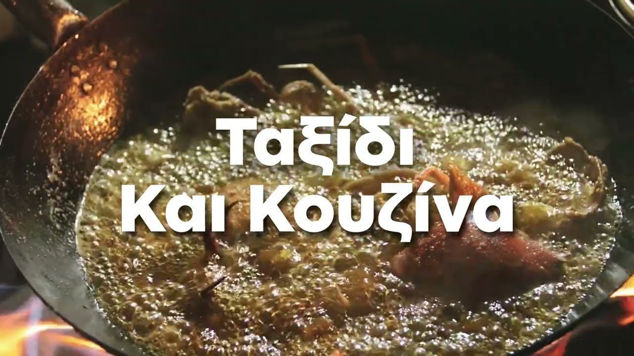 ΝΕΑ ΕΠΟΧΗ ΣΤΗΝ DIGITAL TV
