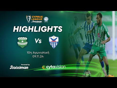 ΑΡΗΣ - ΑΝΟΡΘΩΣΗ (3-0) 10η Αγωνιστική 09.11.2024