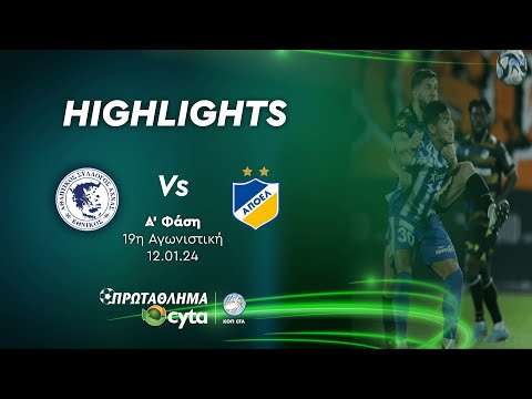 ΕΘΝΙΚΟΣ ΑΧΝΑΣ - ΑΠΟΕΛ ( 2 - 1 ) Α' Φάση 19η Αγωνιστική 12.01.2024