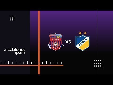 FC DILA GORI – AΠΟΕΛ 0-2 Highlights (10/8/2023)