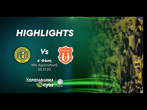 ΑΕΛ - ΚΑΡΜΙΩΤΙΣΣΑ ( 2 - 1 ) Α' Φάση 10η Αγωνιστική 05.11.23