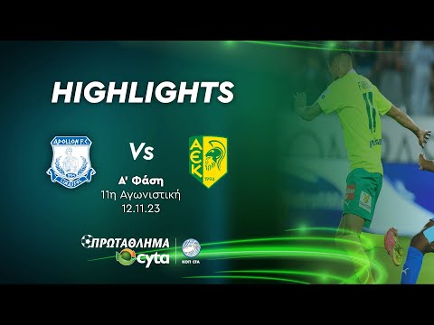 ΑΠΟΛΛΩΝΑΣ - ΑΕΚ ( 0 - 1 ) Α' Φάση 11η Αγωνιστική 12.11.23