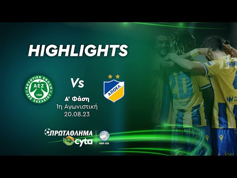 ΑΕΖ - ΑΠΟΕΛ ( 0 - 2 ) Α' Φάση 1η Αγώνιστική 20.08.23