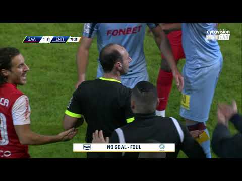 ΝΕΑ ΣΑΛΑΜΙΝΑ - Ε.Ν.Π ( 2- 0 ) 18η Αγωνιστική 06.01.23