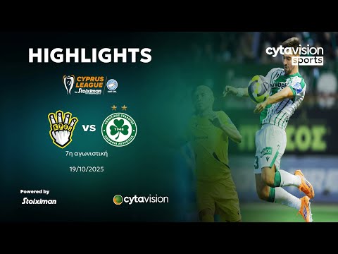 FREEDOM24 KRASAVA ΕΝΥ  - ΟΜΟΝΟΙΑ (1-2) 7η Αγωνιστική 19.10.2025