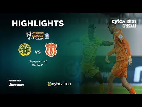 ΑΕΛ - ΚΑΡΜΙΩΤΙΣΣΑ (4-0) 13η Αγωνιστική 08.12.2024