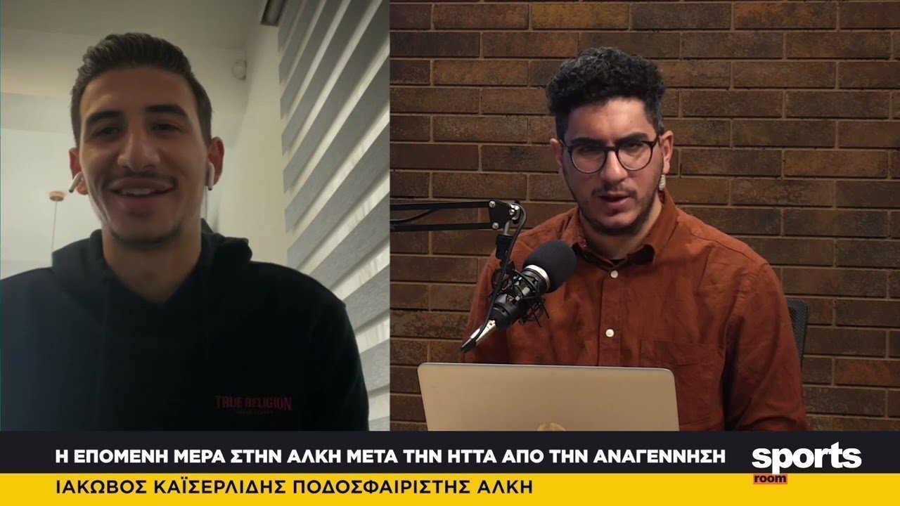 O Ιάκωβος Καισερλίδης  στο News Room Sports