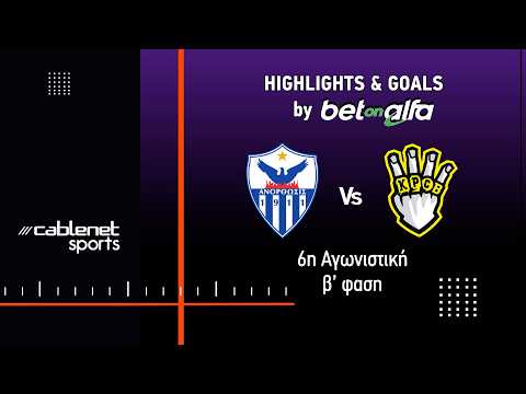 ΑΝΟΡΘΩΣΗ – FREEDOM24 KRASAVA E.N.Y. 5-2 Highlights (8/5/2026)