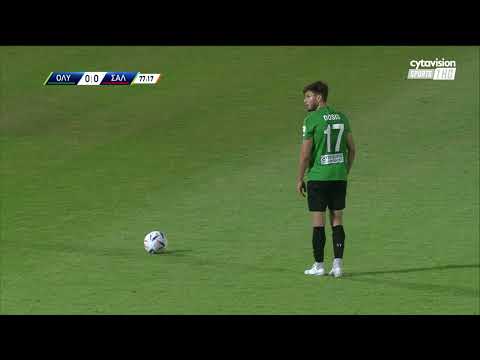 ΟΛΥΜΠΙΑΚΟΣ - ΝΕΑ ΣΑΛΑΜΙΝΑ ( 1 - 0 ) Β' Φάση 7η Αγώνιστική 22.04.23