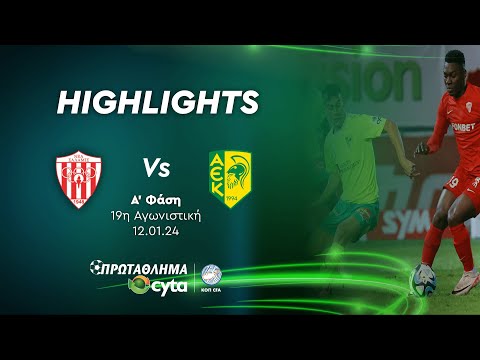 ΝΕΑ ΣΑΛΑΜΙΝΑ - ΑΕΚ ( 0 - 1 ) Α' Φάση 19η Αγωνιστική 12.01.2024