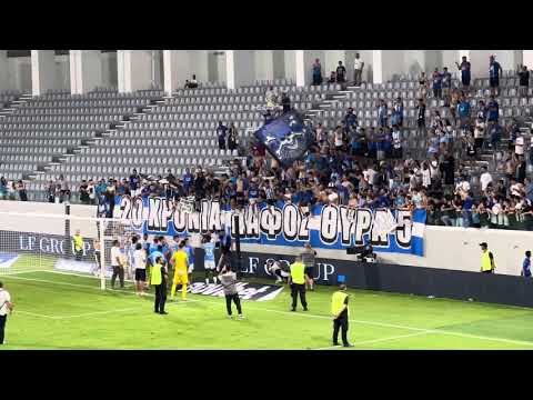 Πανηγύρισαν με τους παίκτες της Πάφος FC οι οπαδοί μετά της πρόκριση!