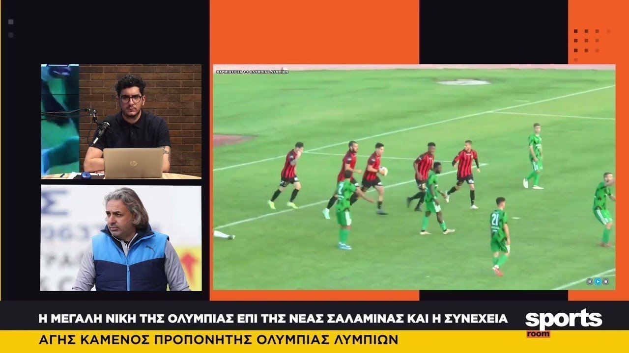 O Άγης Καμένος στο News Room Sports