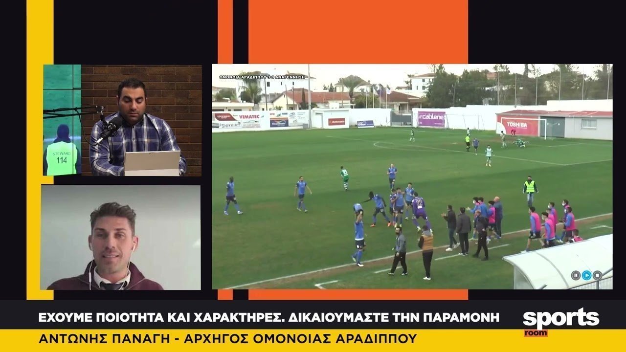 Ο Αντώνης Παναγή στο News Room Sports