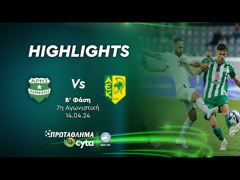 ΑΡΗΣ - ΑΕΚ ( 0 - 1 ) Β΄ Φάση 7η Αγωνιστική 14.04.2024