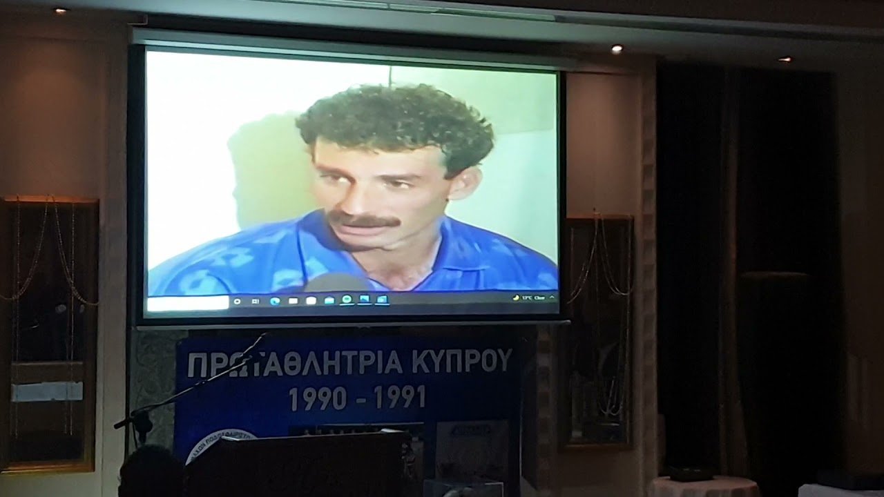 Απόλλων-Εκδήλωση για το πρωτάθλημα 1991
